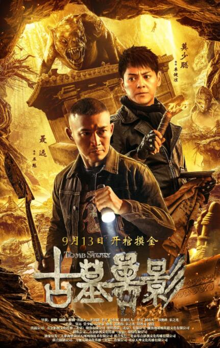 《夫妻成长日记电影》海报